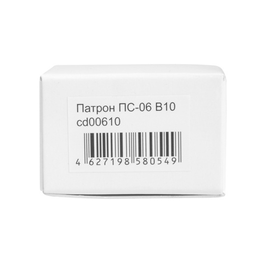Патрон ПС-06 В10 с ключом ZITOM