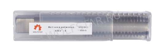 Метчик дюймовый для сквозн. отв. UNC 1"-8 HSS-G WOLFSTAR