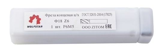 Фреза концевая  3 мм (L=40. l=8 ) Z3 ц/х Р6М5/М2  WOLFSTAR
